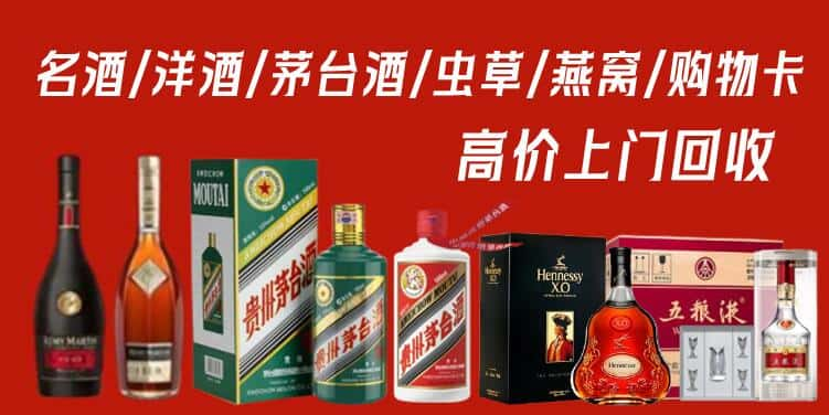 泰州兴化市回收茅台酒