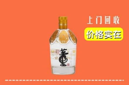 泰州兴化市回收董酒