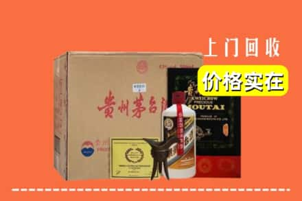 泰州兴化市回收陈酿茅台酒