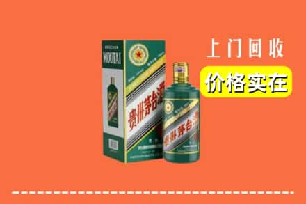 泰州兴化市回收纪念茅台酒