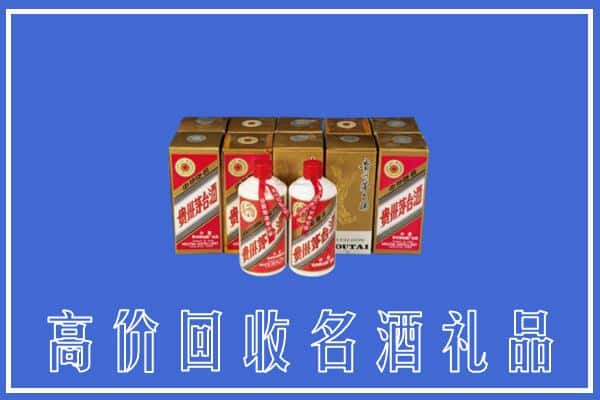 泰州兴化市回收茅台酒